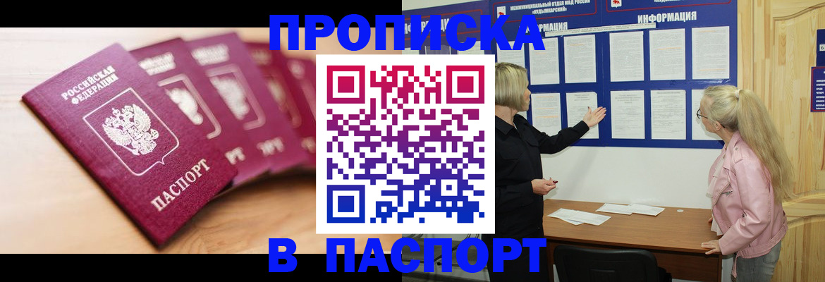 регистрация для дет. сада в Котельниче